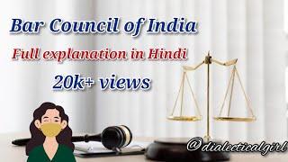 BAR COUNCIL OF INDIA  EXPLANATION IN HINDI  PROFESSIONAL ETHICS  DIALECTICAL GIRL