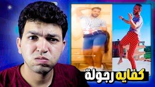 تقريباٌ الهرمونات ساحت من الحر