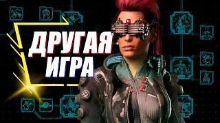 Phantom Liberty - РАЗБОР НОВЫХ НАВЫКОВ и БОЕВЫХ ИЗМЕНЕНИЙ 2.0  Cyberpunk 2077