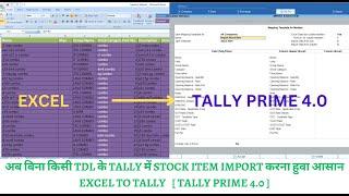 Import Stock Item List In Tally Prime 4.0