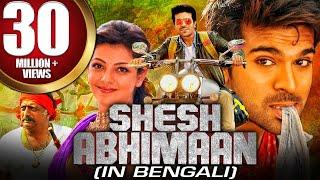 Sesh Abhimaan Yevadu 2 Bengali Dubbed Full Movie  Ram Charan Kajal Aggarwal