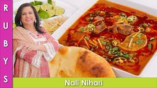 Nali Nihari Bakra Eid Special Recipe in Urdu Hindi - RKK