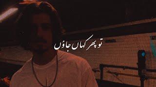 To Phir Kahan Jaon  Very Sad Urdu Shayari  Urdu Ghazal  Whatsapp Status Video