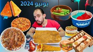 أجدد أكل في مطاعم مصر  بيتزا بالبط و ورق عنب رز بلبن 