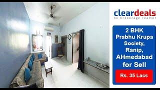 2 BHK Apartment for Sell in Prabhu Krupa Society Ranip Amedabad at No Brokerage – Cleardeals