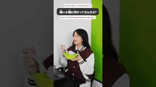 Tutorial minta makanan dalam bahasa Jepang #jlpt #belajarbahasajepang #kosakatajepang #shorts