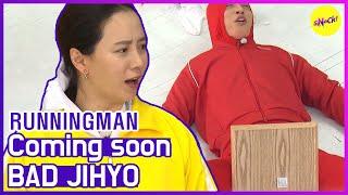 HOT CLIPS COMING SOON The bad JIHYO ENG SUB