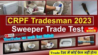 CRPF Tradesman 2023  Trade Test kaise pass kare  trade test kaise hota hai  sweeper trade test