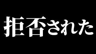 煽り運転された件ですが 警視庁は一切捜査しないそうです【被害届を拒否されました…】