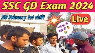 20 February 1st shift ssc gd exam analysis  SSC GD Exam Review today  SSC GD Exam Analysis 2024