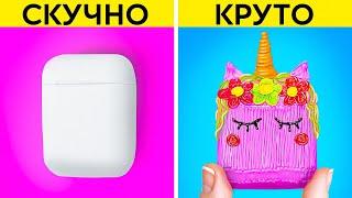 ЯРКИЕ ЛАЙФХАКИ ДЛЯ ЧЕХЛА ВАШИХ AIRPOD  Творческие идеи для DIY телефона от 123 GO Series