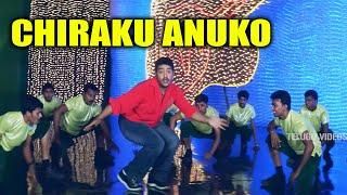 Chiraku Anuko Simhadri Full Hd Song  JR NTR  Ankitha  Telugu Videos