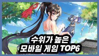 선정성 높은 19금 모바일 수집형 RPG 게임 TOP6 여캐특집 추천