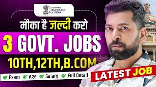 Top 3 Government Job Vacancy in June 2024  New Vacancy 2024  Sarkari Naukri  Govt Job 2024