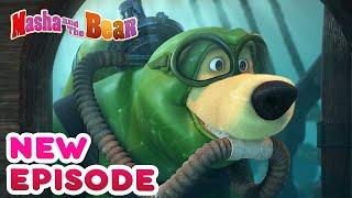 Masha and the Bear  NEW EPISODE  Best cartoon collection  Fishy story