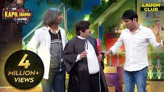 Kapil Sharma और Dr. Gulati ने वकील को बेवकूफ बनाने की कोशिश कीThe Kapil Sharma ShowHindi TV Serial