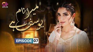 Mera Naam Yousuf Hai - Episode 7  Aplus Dramas  #imranabbas #mayaali   C3A1O  Pakistani Drama