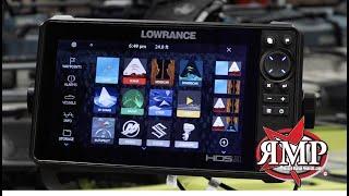 LOWRANCE HDS 9 LIVE SETTINGS EXPLAINED