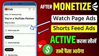 Youtube Channel Important Settings After Monetization 2023  Watch page ads On Kaise Kare On Mobile