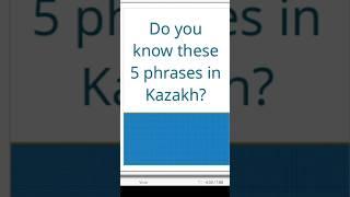 5 phrases in Kazakh #kazakhlanguage #kazakhstan #ағылшынтілі