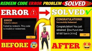 How To Active My Redeem Code   Redeem Code Error Problem Solve TeamChaubey