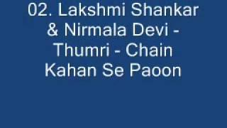 Lakshmi Shankar & Nirmala Devi - Thumri - Chain Kahan Se Pao