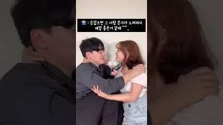 남자친구가 가장 좋아하는 스킨쉽은? #shorts