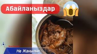 Абайланыздар  Бизде эмнелердигана сатпай жатышат #акыркыкабарлар #tezkabar #баткен #