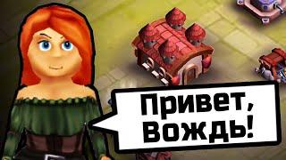 САМАЯ ТУПАЯ КОПИЯ CLASH OF CLANS