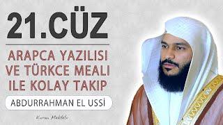 Kuranı Kerim 21.cüz dinle ve oku Abdurrahman el Ussi 21.cüz hızlı mukabele ve 21.cüz hızlı hatim