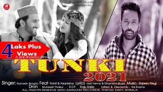 Tunki 2021   New Pahari Video Song  Ramesh Bragta 