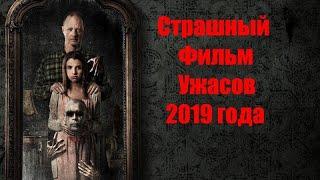 Фильм  Я заберу твоего мертвеца   2019   Канада  Боевик  криминал  мистика Страшный фильм