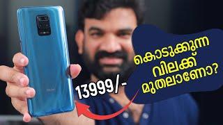 Redmi note 9 pro കൊടുക്കുന്ന വിലക്ക് മുതലാണോ?  Redmi note 9 pro malayalam review