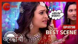 🫢মেহেন্দি করে দিলো মালার মেহেন্দি খারাপ  Jagadhatri  Ep 738  Best Scene  Zee Bangla