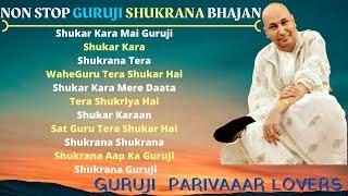NON STOP GURUJI SHUKRANA BHAJAN   Guru Ji Bhajans  GURUJI PARIVAAR LOVERS