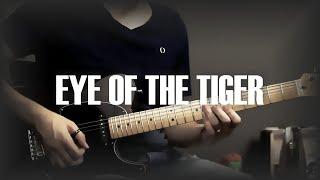 Eye of the Tiger - Survivor guitar cover