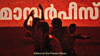 This is Cinema  Killers Of The Flower Moon  CinemaStellar