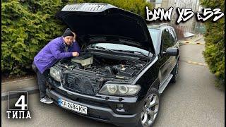 BMW X5 E53 - Страждання Продовжуються... Здається я ПОПАВ на ремонт ДВИГУНА