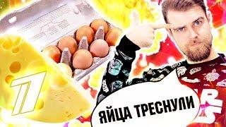 Треш обзор - советы от первого канала за 0 рублей