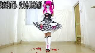 Chinese girl wear cosplay boots Trample Elizabeth BáthoryFateExtra CCC