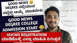 GOOD NEWS - DEGREE ADMISSION START NOW 2023 - 2024   HOW YO APPLY REGISTRATION FOR DEGREE