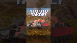  ЧТО ЭТО? НОВАЯ ВЕТКА ИТАЛИИ в Tanks Blitz танки блиц #blitz #tanksblitz #миртанков #танки