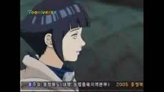 우연 필연? 네지vs히나타