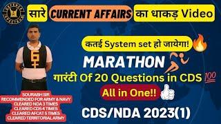 Complete Current Affairs Combo for CDS & NDA 2023