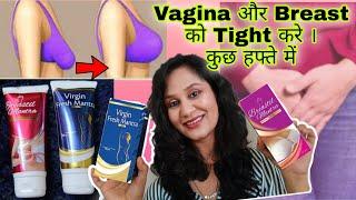 Vaginal Tightening and Breast Tightening Gel  How to get back Virginity in 2-3 Weeks