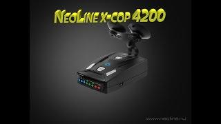 NeoLine x-cop 4200. Настройки