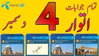 4 December 2022 Questions and Answers  My Telenor Today Questions  Telenor Questions Today Quiz