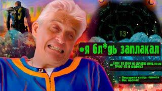 Я ПОИГРАЛ В ПЕРВЫЙ FALLOUT И ЗАПЛАКАЛ 