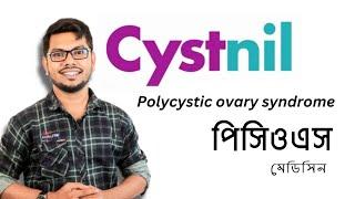 Cystnil tablet  Polycystic ovary syndrome Medicine  PCOS 