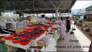 Ангрен. базар. всех поздравляю с днём города